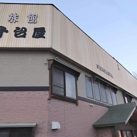 Sendaiya Hotel Hida Bagian luar foto