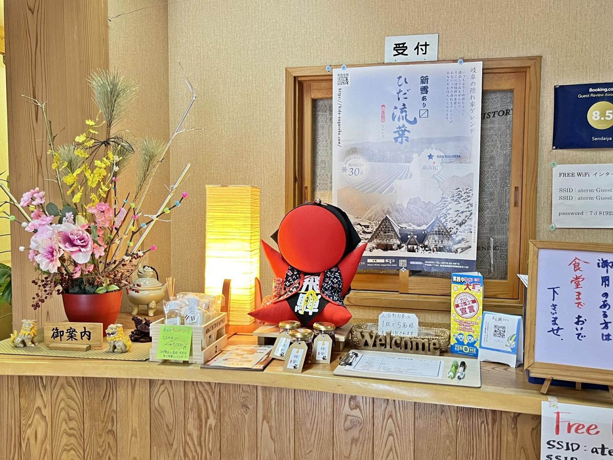 Sendaiya Hotel Hida Bagian luar foto
