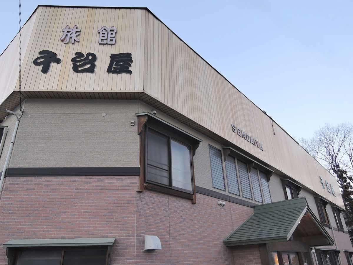 Sendaiya Hotel Hida Bagian luar foto